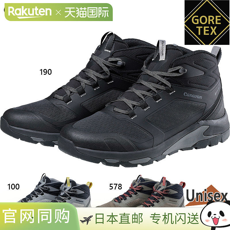 日本直邮3E 宽幅 Caravan 男女通用 C1_DL MID 徒步运动鞋 中帮,运动鞋new,其它运动鞋,淘宝优惠券,粉丝福利购,淘宝优惠卷