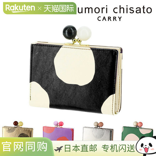 日本直邮Tsumori Chisato Zoom Dot 双折钱包（57301）男女