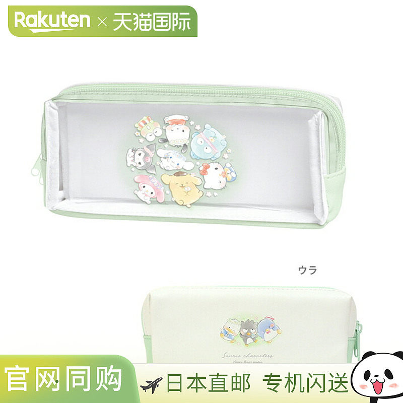 日本直邮Sanrio Characters 双拉链铅笔盒宽松花园