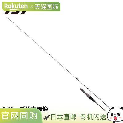 日本直邮Daiwa Tai Rubber Rod 25 Kohga EX N56MLB TG・J (2026 )