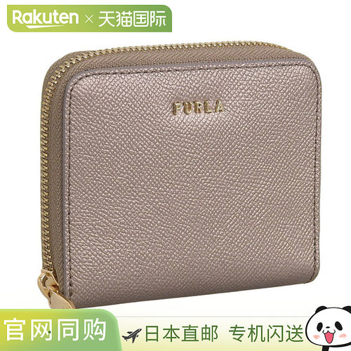 日本直邮Furla 女款钱包 两折钱包 皮革 灰色 CLASSIC S ZIP AROU