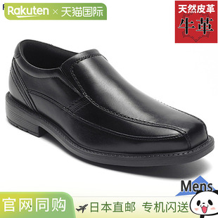 Bike 一脚蹬商务鞋 男式 皮 Sl2 Leader Rockport Style