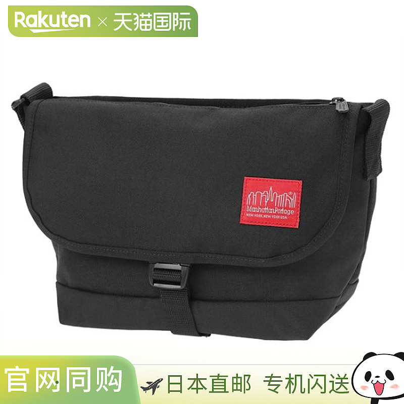 Manhattan Portage 尼龙斜挎包 JRS 翻盖拉链口袋邮差包单肩包 MP