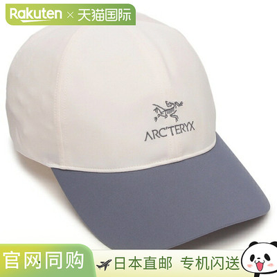 日本直邮Arc'teryx 鸟语帽白色男女通用ARC'TERYX X000009463 ARS