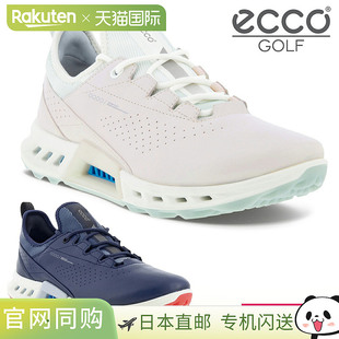ECCO 日本 BIOM C4 女款 防水无钉高尔夫球鞋 2023年款“130903”