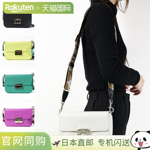 日本直邮FURLA METROPOLIS S CROSSBODY BAG 单肩包 Metropolis