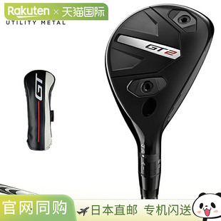 Titleist 日本官方产品 GT2 实用金属 NSPRO MODUS3 HYBRID GOST