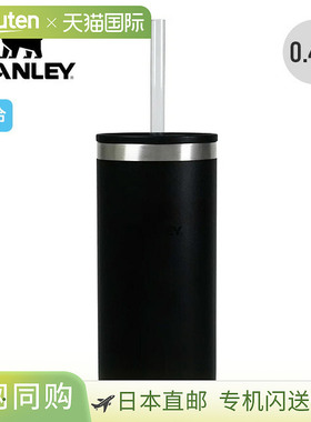 日本直邮Stanley 日常罐式冷却杯 0.44L (11722-014) - 隔热适合
