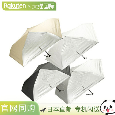 日本直邮Evernew Trail Shade EBYR774 户外折叠伞遮阳伞轻便适合