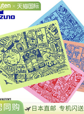 日本直邮Mizuno Swim 限量版 Minion 游泳毛巾 N2JYC097