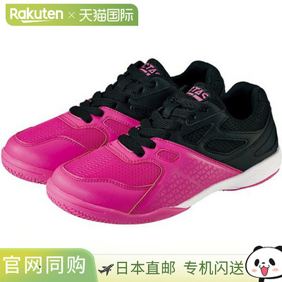 VICTAS 维克塔斯乒乓球比赛用鞋 LEAP VP 飞跃 VP 男女通用 65210