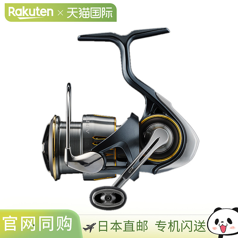 日本直邮Daiwa 23 Airity LT2500S 00061128