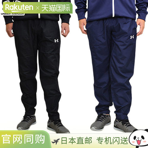 日本直邮 Under Armour 长裤团队滑雪裤棒球成人服 1364991 成人