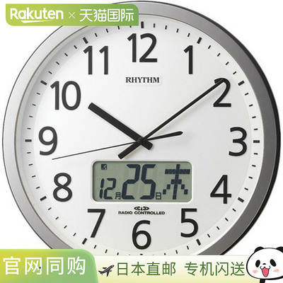 日本直邮RHYTHM 4FN405SR19 程序日历 405SR 无线电遥控挂钟 4FN4