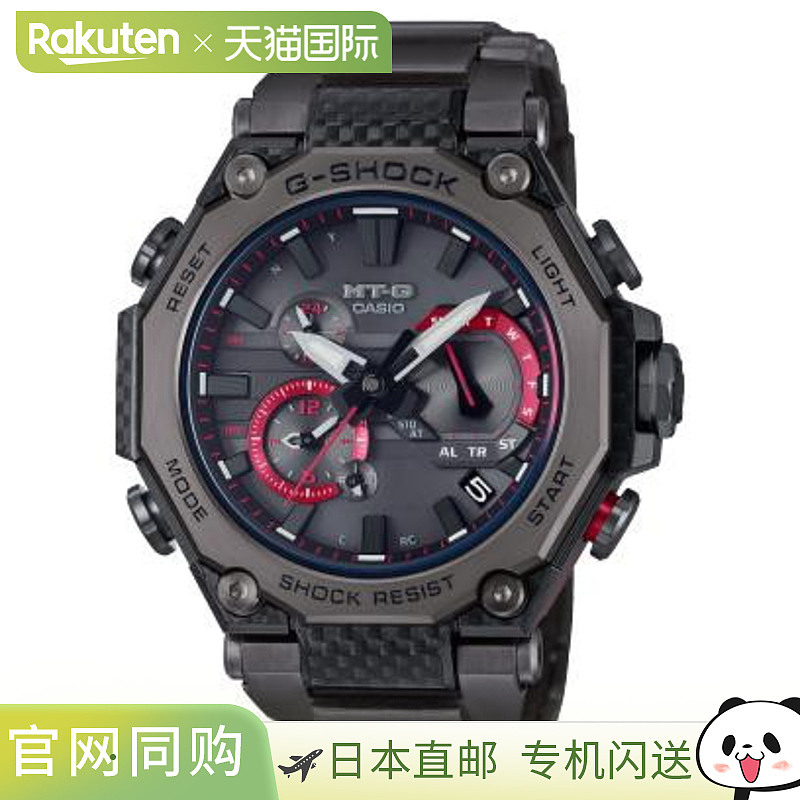 日本直邮卡西欧 G-SHOCK MTG-B2000YBD-1AJF 手表