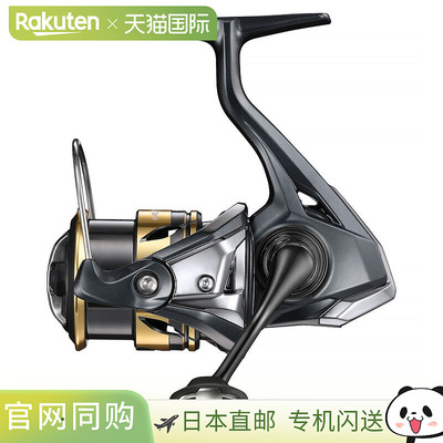 日本直邮禧玛诺 25 Ultegra C2000S C2000S 047946