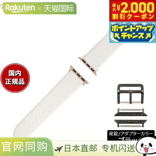 Manetta di Mela Apple Watch 替换表带，Tresor 意大利皮革，22