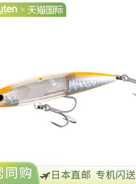 日本直邮Shimano Osea 铅笔 Bespoke Heisei 145F Flash Boost XU