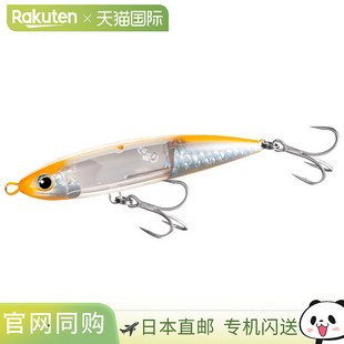 日本直邮Shimano Osea 铅笔 Bespoke Heisei 145F Flash Boost XU