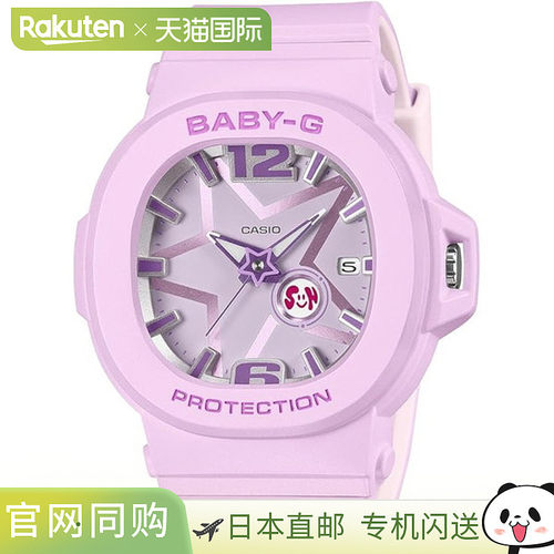 日本直邮卡西欧 BABY-G BGA-10 系列女士手表 BGA-10D-6AJF