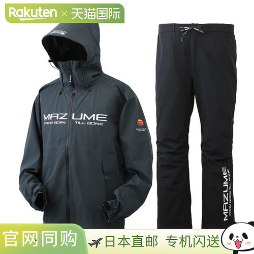 日本直邮Mazume Contact 雨衣 M 炭灰色 MZRS-889