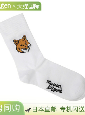 日本直邮 MAISON KITSUNE 袜子白色男式 mm06402kt0010 p100