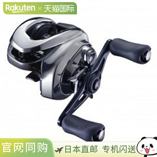 日本直邮Shimano 禧玛诺 水滴轮 安塔列斯 DC HG LEFT (左) (水滴