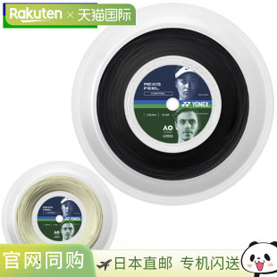 弦硬肠 尼龙多功能用品设备网球 Lexisfeel 200M TRFL1 130 YONEX