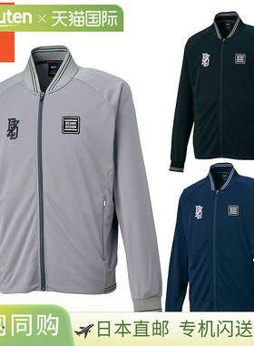日本直邮Zett 轻便训练夹克BEAMS DESIGN Limited 出品BOTR75701