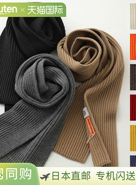 Andersen-Andersen 安德森安德森 围巾 SCARF 男士 纯新羊毛 围巾