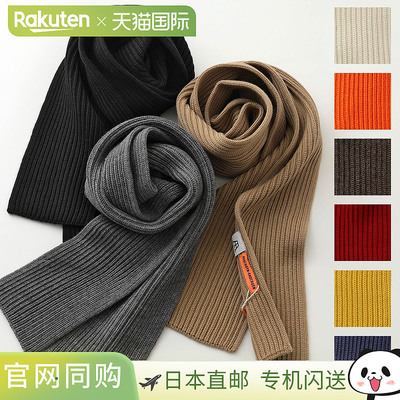 Andersen-Andersen 安德森安德森 围巾 SCARF 男士 纯新羊毛 围巾