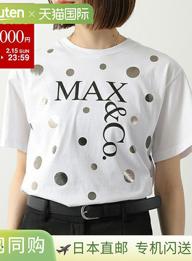 日本直邮MAX MARA MAX&CO KIDS T恤 MX0289 MX057 女童短袖印花波