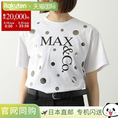 日本直邮MAX MARA MAX&CO KIDS T恤 MX0289 MX057 女童短袖印花波