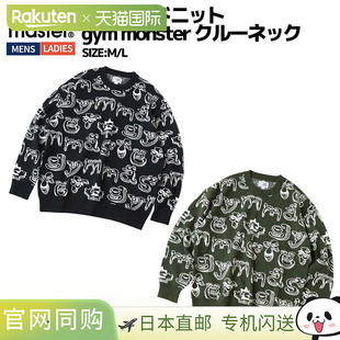 提花针织圆领毛衣男女休闲冬季 日本直邮Gym Monster Gym Master