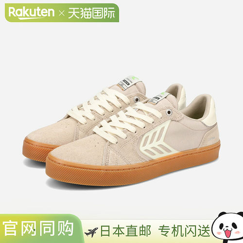 日本直邮CARIUMA CATIBA PRO 2.0 男士低帮运动鞋Plaza Taupe/IVO