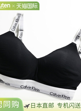 Calvin Klein Modern Cotton Lightly Lined Bralette 轻薄衬垫文