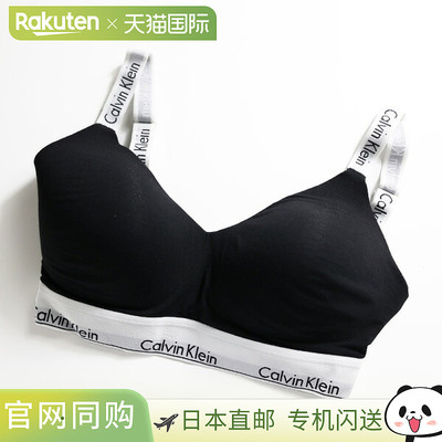 Calvin Klein Modern Cotton Lightly Lined Bralette 轻薄衬垫文