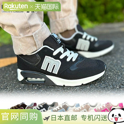 日本直邮Moz 女士运动鞋低帮系带鞋经典复古可爱时尚通勤上学通勤