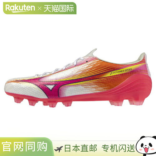 日本直邮Mizuno 美津浓 Alpha 3 Pro III PRO 男士足球钉鞋 P1GA2