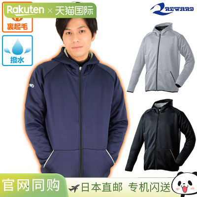 日本直邮REWARD 棒球羊毛衬里连帽衫 成人 男士 女士 秋冬季 中性