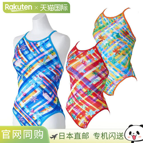 日本直邮Mizuno Swim 女士训练泳衣 Exersuit 中号剪裁 N2MAC265