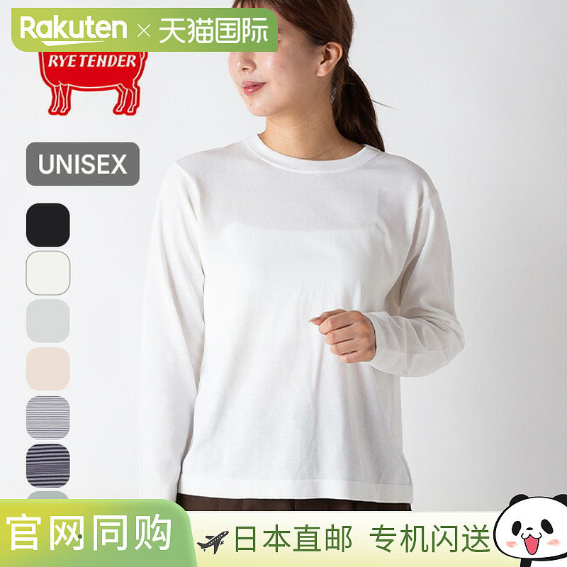 RYE TENDER MERCER L/S TEE (110072500)男女通用长袖T恤。适合露