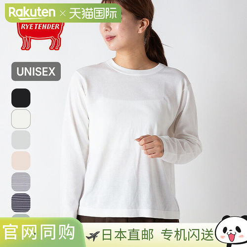 RYE TENDER MERCER L/S TEE (110072500)男女通用长袖T恤。适合露