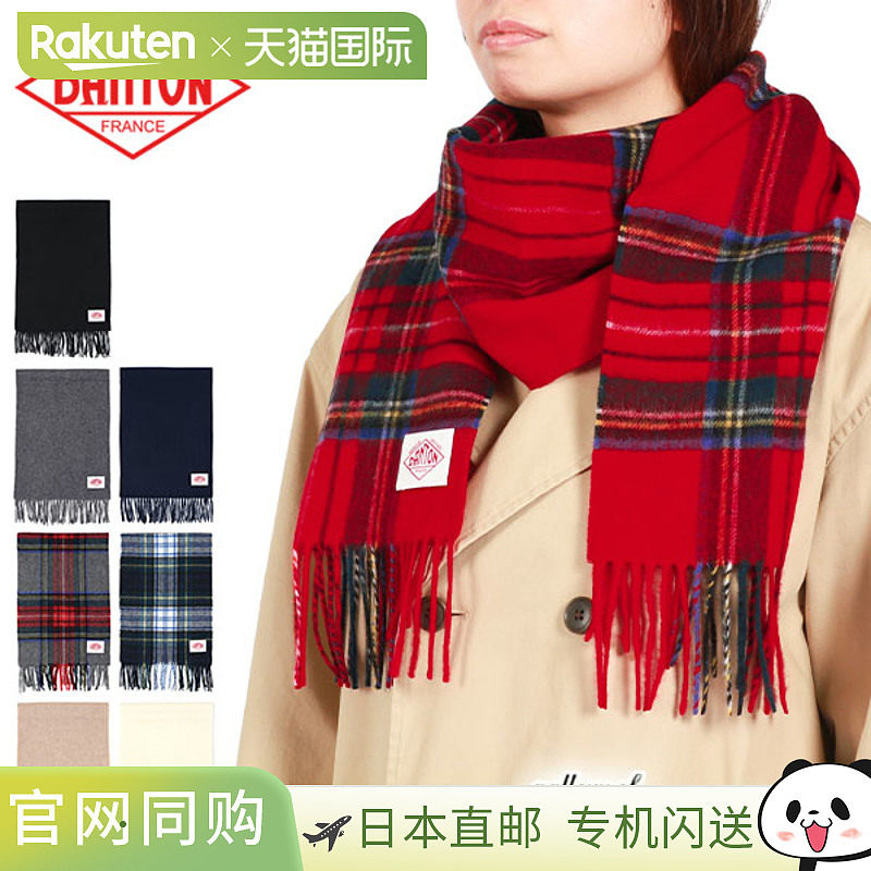 DANTON 男女围巾格纹图案可爱羊毛和羊绒混纺时尚保暖防寒 DT-H02
