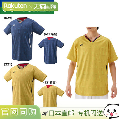 日本直邮YONEX 尤尼克斯 男士运动T恤 修身款 10700 羽毛球/网球/