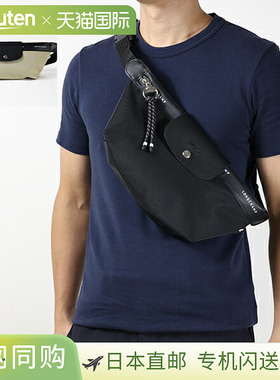 日本直邮LONGCHAMP Le Pliage Energy M 腰包（10256 HSR） - 男