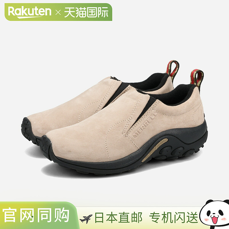 日本直邮MERRELL JUNGLE MOC Merrell Jungle Moc 灰褐色 j60802
