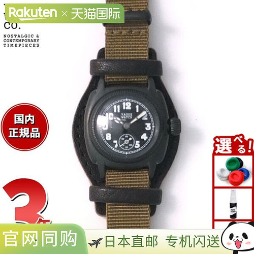 日本直邮VAGUE WATCH Co. 腕表 COUSSIN COAL MIL 女士 CO-S-007-