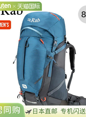 日本直邮Rab Hyperon 80ND 女士 QAP-85 背包非常适合徒步旅行登