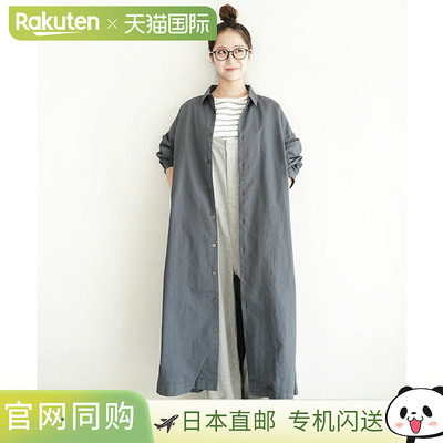 日本直邮Prit 60/1 Uncut Cole Omi 漂白常规领大廓形衬衫裙 女士